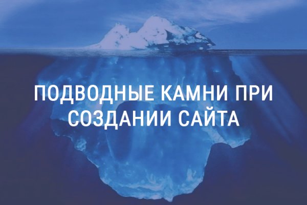 Заказать даркнет
