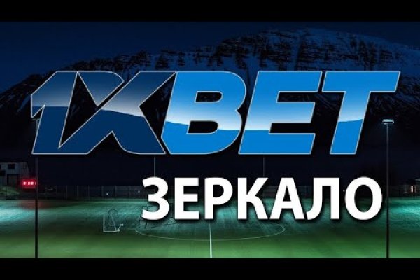 Кракен зеркало 2