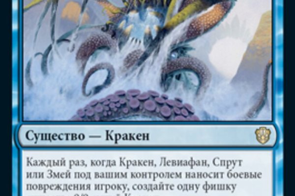 Кракен 17 вход