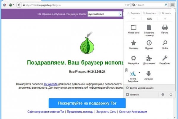 Кракен макет даркнет только через тор