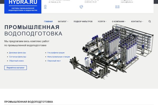 Кракен маркетплейс 2025