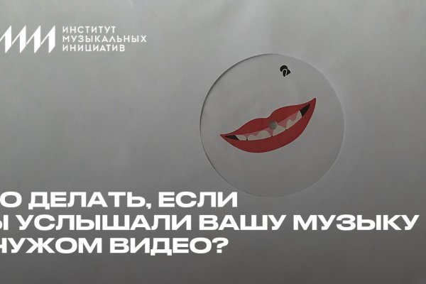 Как зайти на кракен без тора