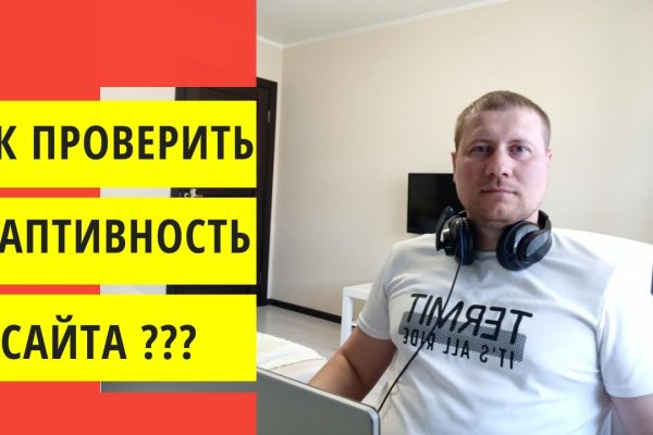 Кракен даркнет ссылка зеркало