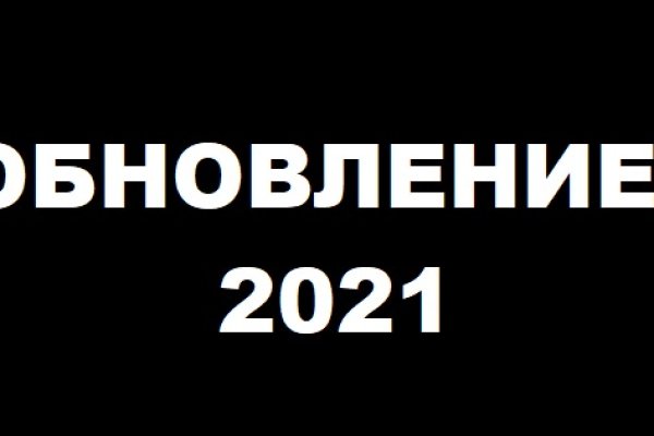 Mega market ссылка