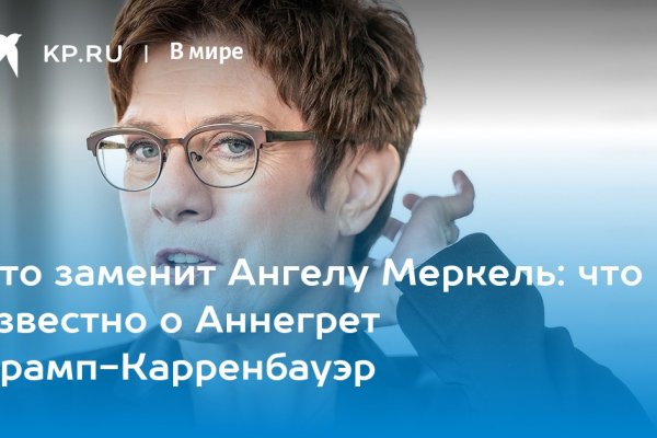 Кракен войти сегодня
