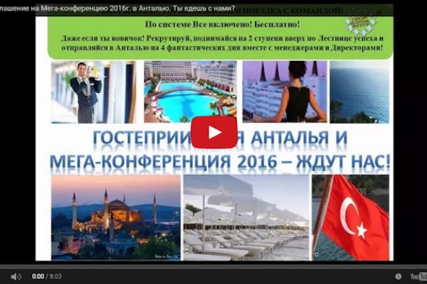 Tor kraken маркет