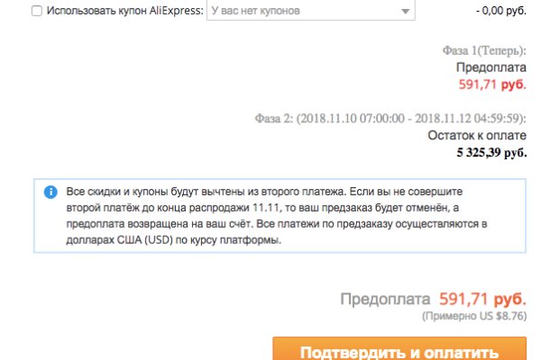 Кракен маркетплейс что продают
