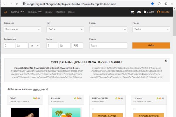 Кракен at