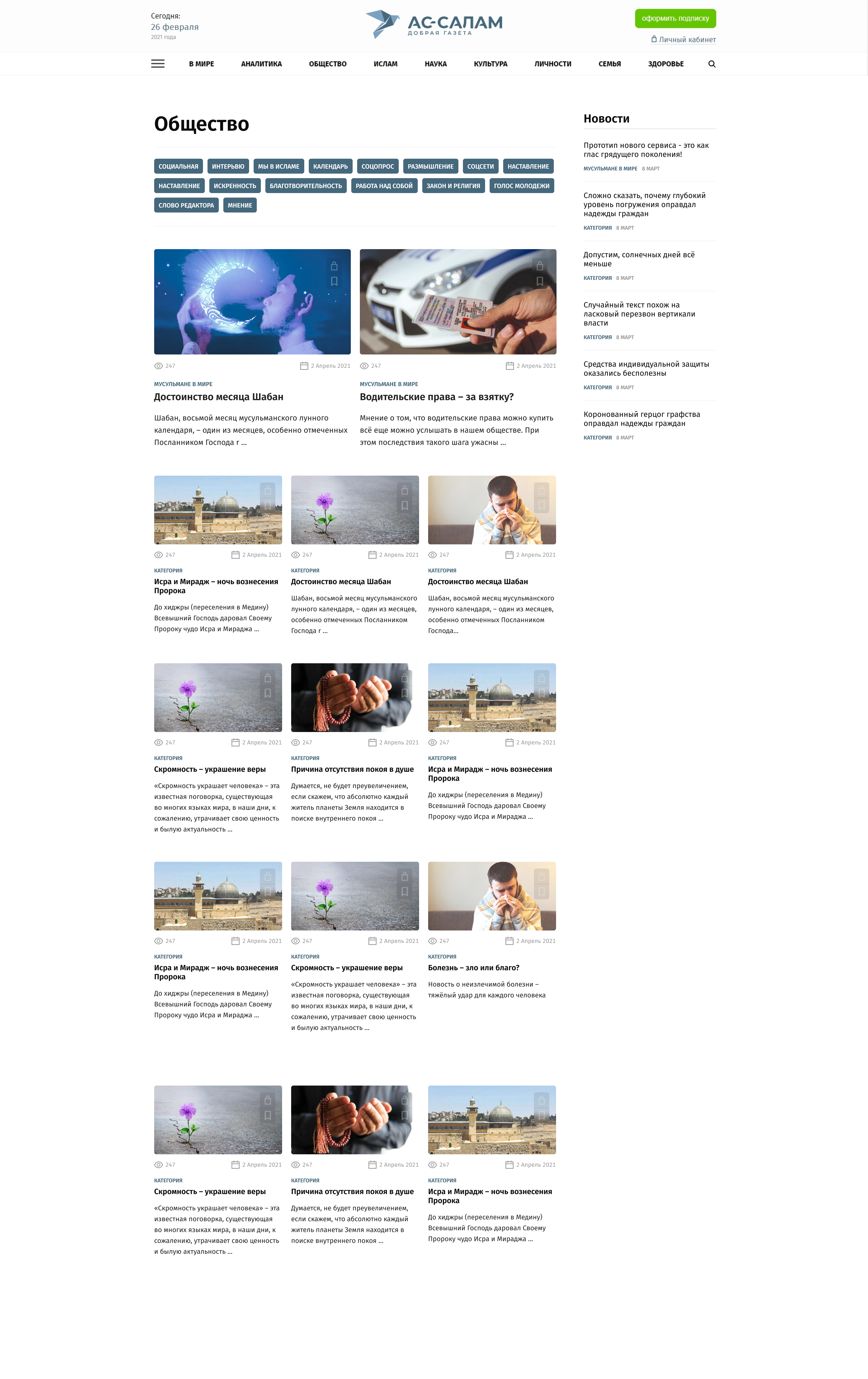 Модератор на кракене