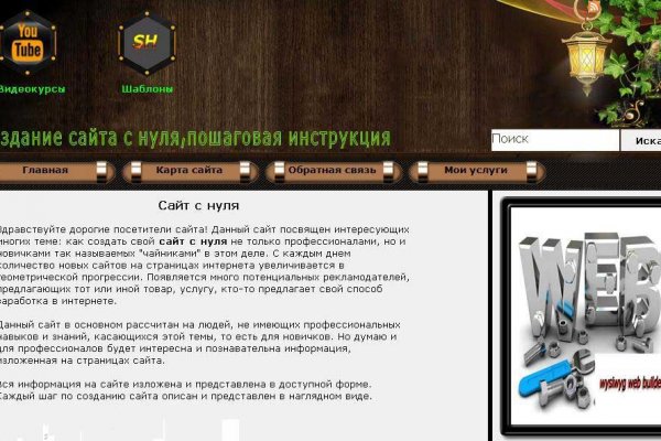 Кракен ссылка на сайт com