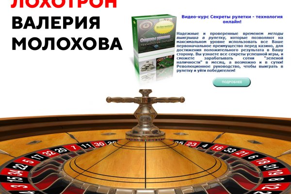 Kraken darknet зеркала кракен обход