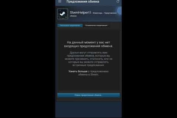 Darkmarket