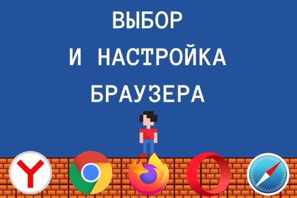 Кракен ссылка