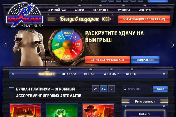 Кракен даркнет в тор