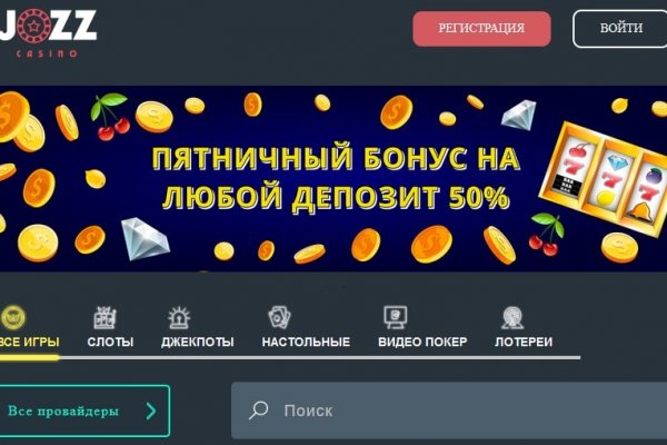 Зайти на кракен
