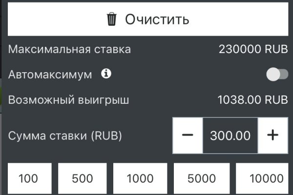 Кракен даркнет ссылка для тор