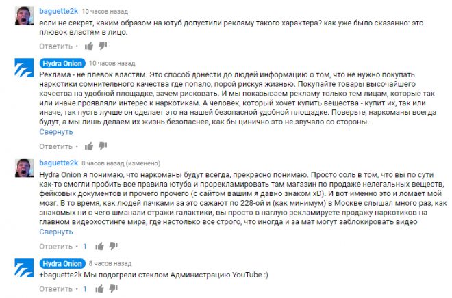 Кракен даркнет поддержка
