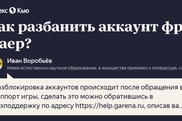 Сайт кракен россия
