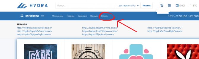 Какая ссылка на кракен